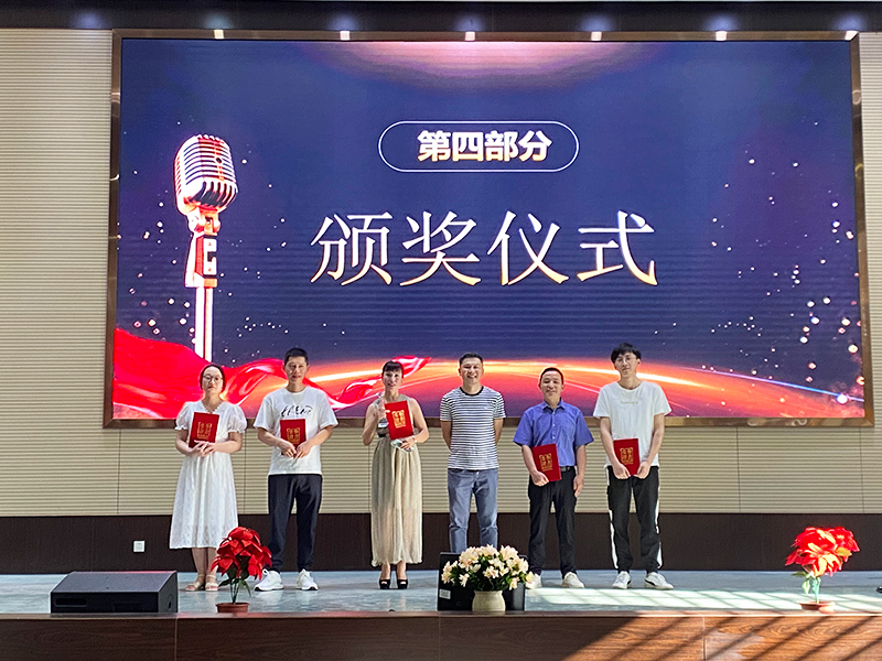 1656897709310706TbTs.jpg 頒獎(jiǎng)儀式.jpg